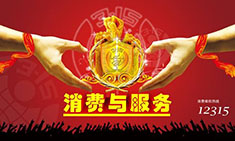 江蘇江河機械四十年專注優(yōu)質的產品和服務，每天都是3.15