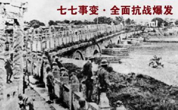 江蘇江河機(jī)械不忘歷史，牢記使命，放眼未來(lái)——7.7事變的感想