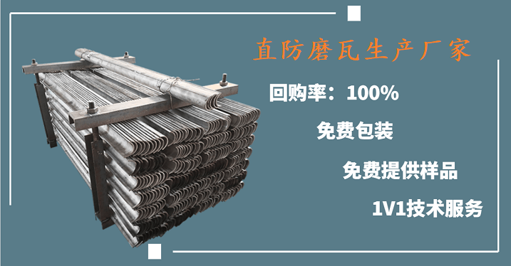 直防磨瓦生產廠家-電廠通過率100%[江蘇江河]
