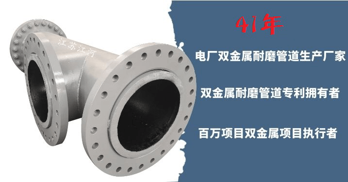 國內雙金屬復合管生產廠家-好的產品不容馬虎[江蘇江河]
