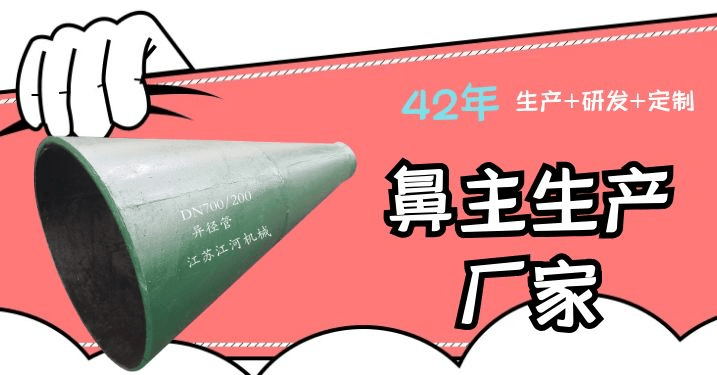 稀土合金耐磨管供貨商-好產(chǎn)品早已名聲遠(yuǎn)揚[江河]