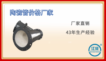 原來(lái)陶瓷管價(jià)格廠家江蘇江河的貼片工藝竟這么奇妙！