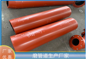 堆焊耐磨管道生產(chǎn)廠家是哪種管道呢？[江河]