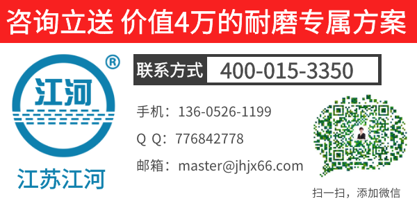 精礦輸送高鉻合金耐磨彎頭